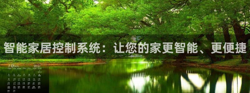 ug环球游戏网站官网