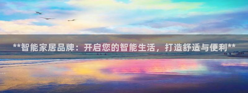 ug环球视讯手机版官网