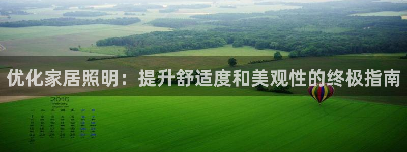 ug环球国际官网