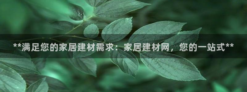 ug环球官网会员