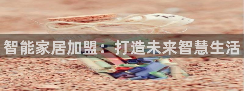 ug环球代理平台官网