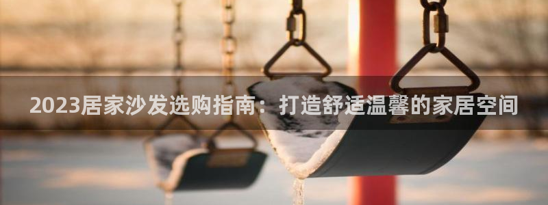 ug环球国际买分