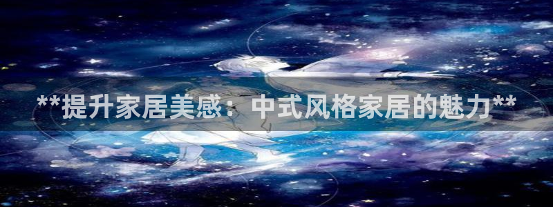 ug环球国际买分