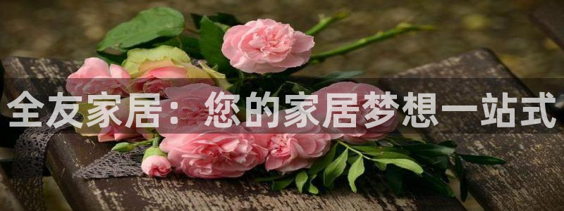 ug环球代理加盟
