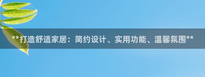 UG环球会员官方