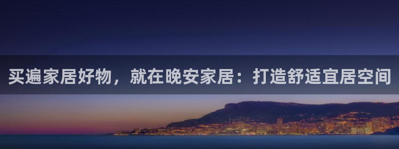 ug环球app下载