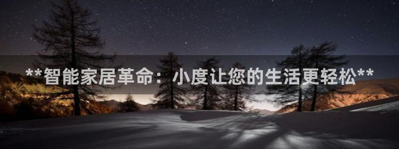 ug环球会员