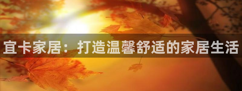 ug环球代理开户