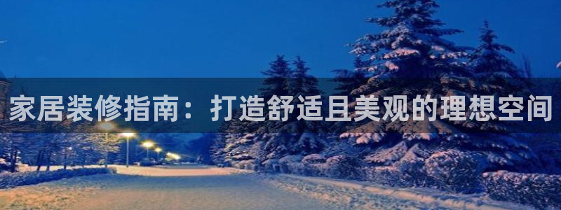 ug环球官网在线
