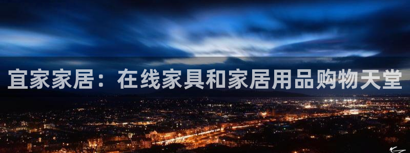 ug环球官网