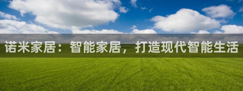 ug环球好假