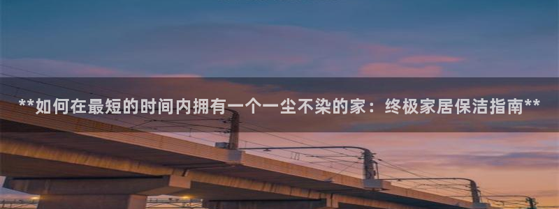 ug环球正网开户