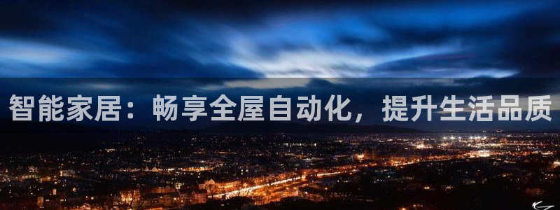 UG环球官网