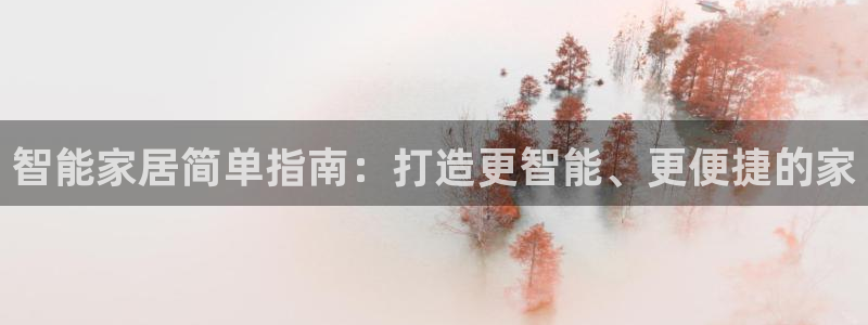 ug环球买分卖分