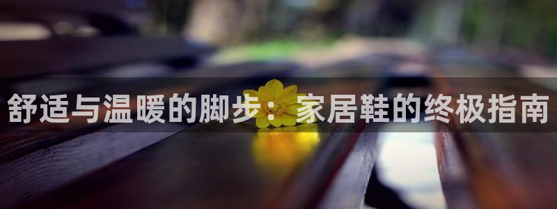 ug环球找唯xkk 908