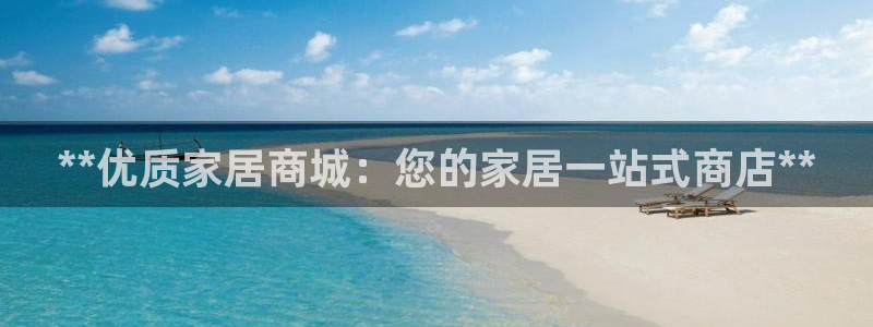ug环球官网在线