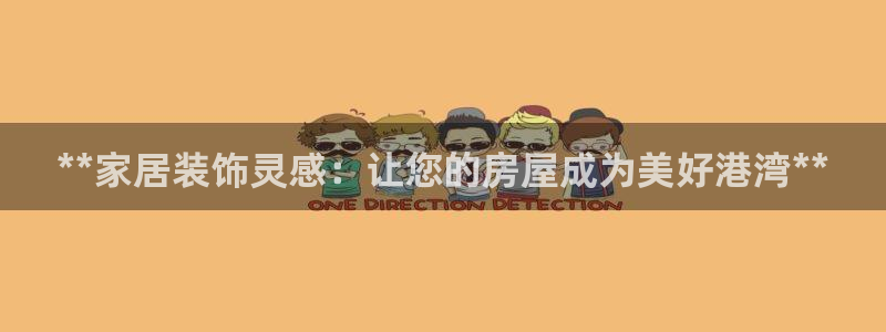 ug环球代理合作