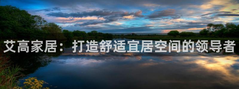 ug环球视讯官网网址