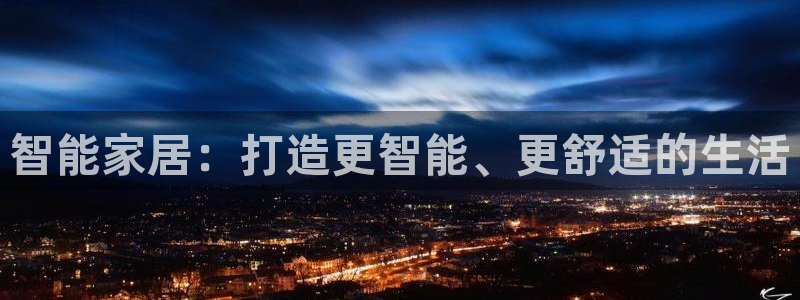 ug环球会员官网