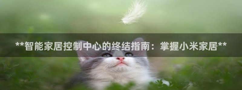 ug环球注册会员