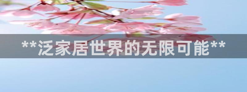 UG环球视讯官网