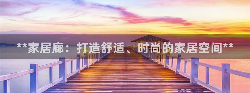 ug环球在线开户