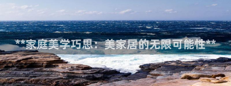 ug环球会员注册