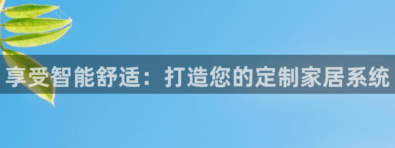 ug环球官网注册