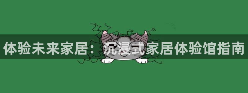 ug环球正网开户