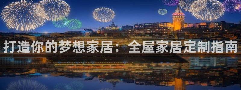 环球ug死网