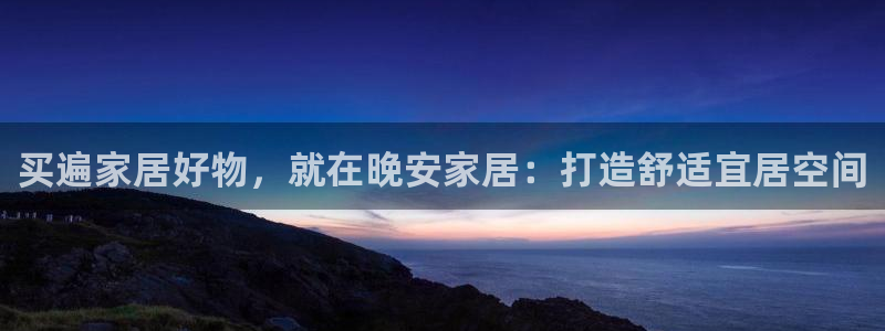 ug环球会员手机版下载官网