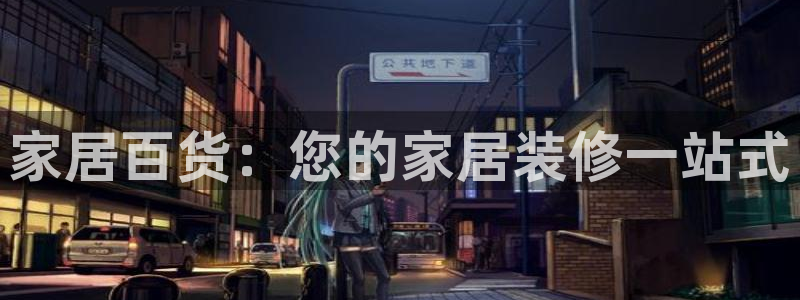 ug环球去唯xkk908