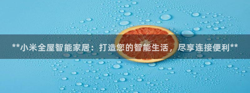 ug环球视讯