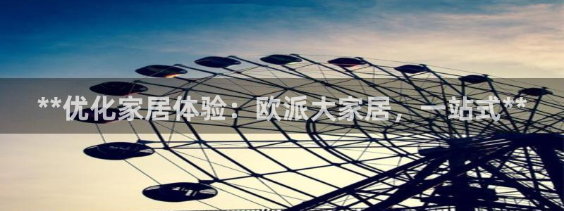 ug环球会员注册开户