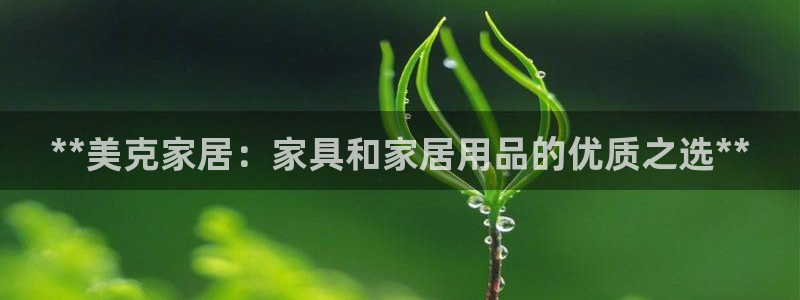 ug环球网