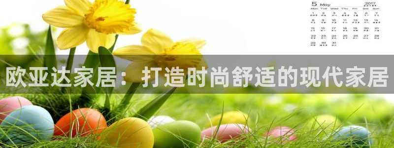 环球ug登录网站