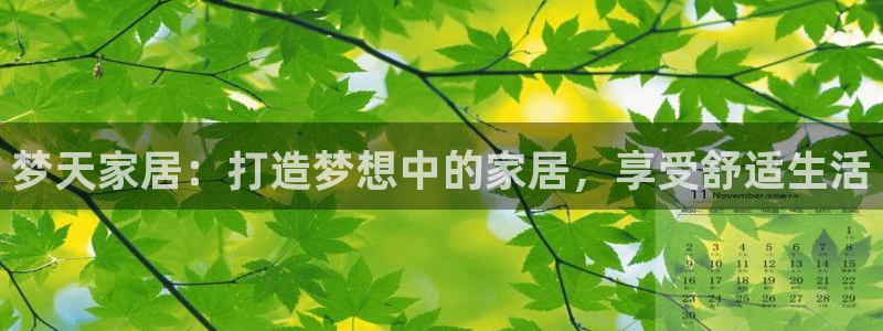 ug环球视讯官网网址