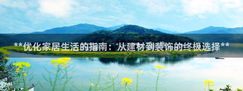 ug环球网