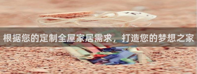 ug环球视讯手机版官网