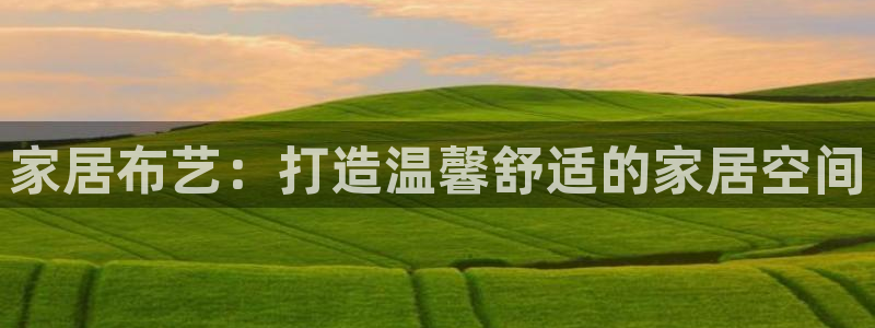 ug环球会员充值