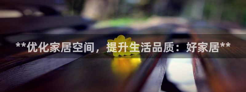 ug环球网
