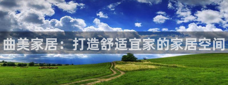 ug环球平台