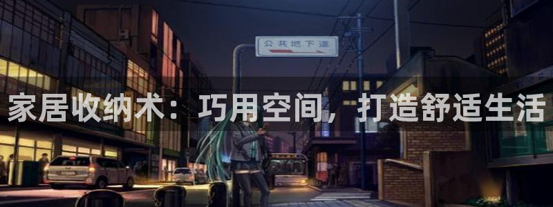 UG环球视讯下载