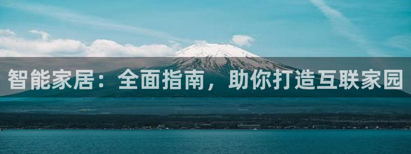 ug环球会员登陆