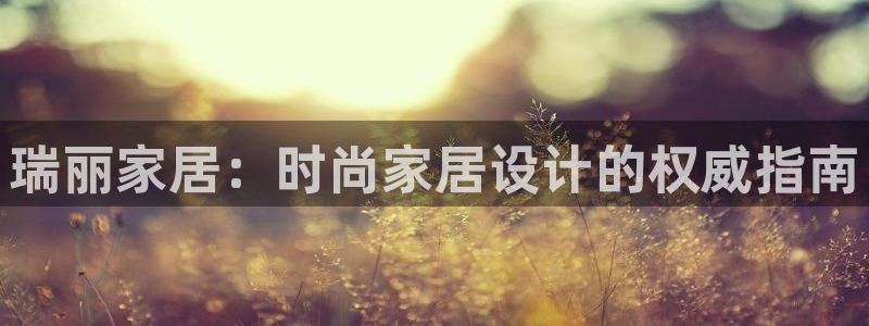 ug环球凯发