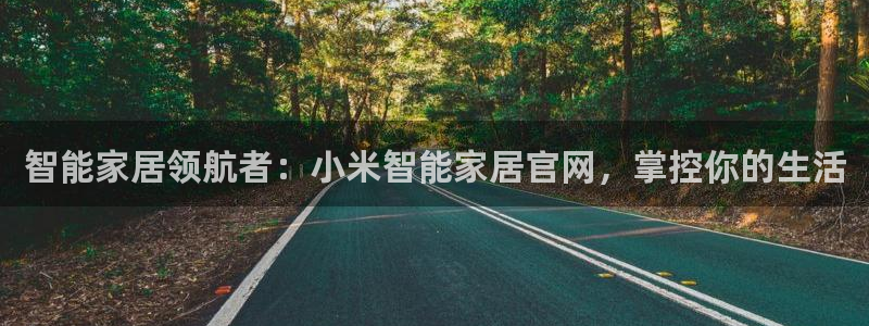ug环球会员
