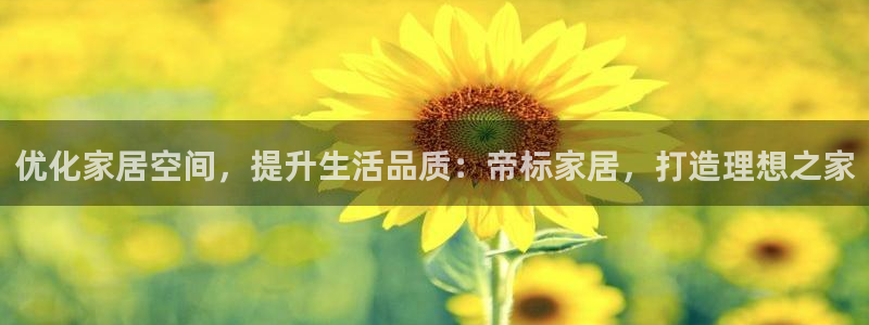 ug环球信用盘