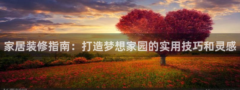 ug环球买分卖分