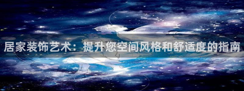 UG环球官网