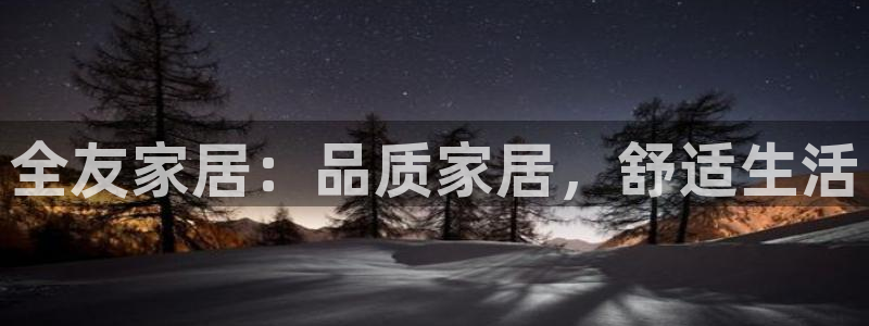 ug环球官网
